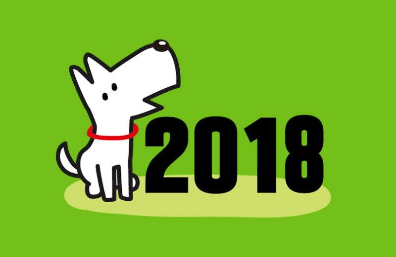 2018 犬