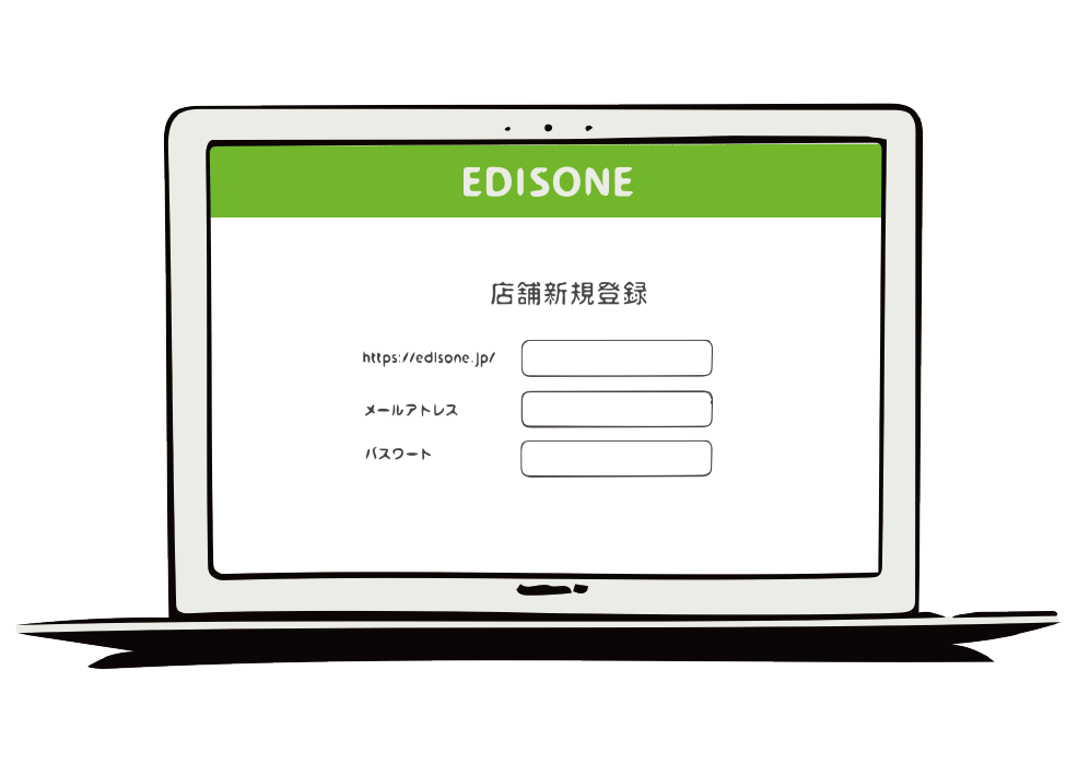 予約システム Edisone 無料プランから今すぐ使える予約管理システム