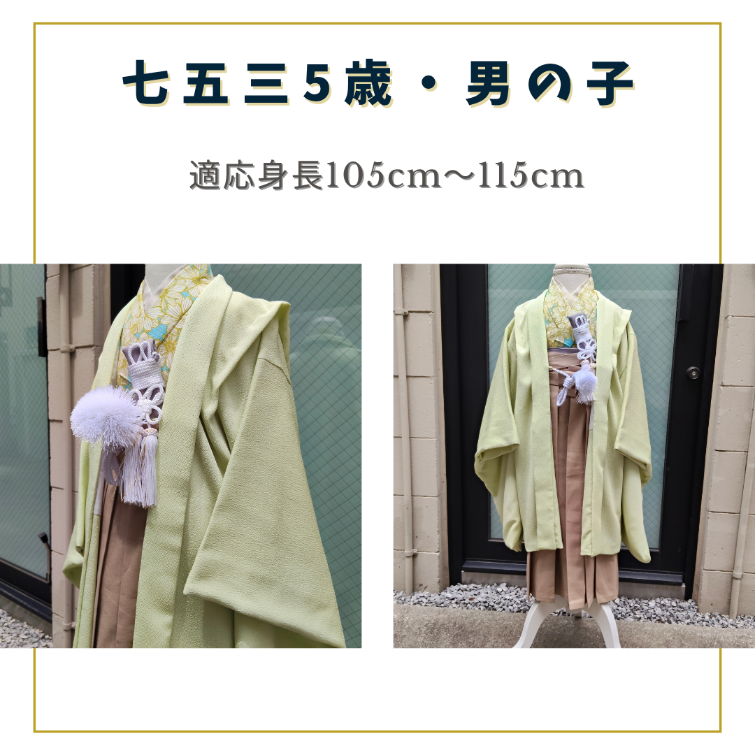 tsupiccoroのきもの屋さん・レンタル店 ご予約 東京都｜店主が心をこめ